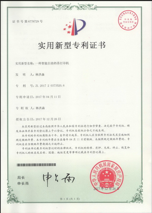 (zhun)C(sh)
